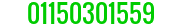 رقم شركة فاجور 